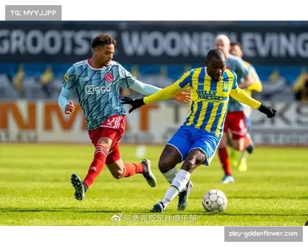 阿贾克斯年轻阵容客场稳定性 高失误率成争冠道路变数