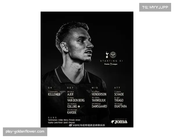 解析英超复古风潮 布伦特福德长距离界外球战术创赛季新高