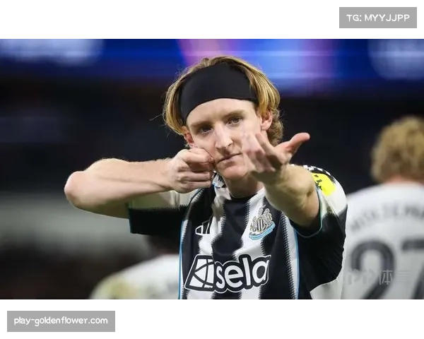 纽卡戈登首回合大四喜，边路爆点成晋级重要保障